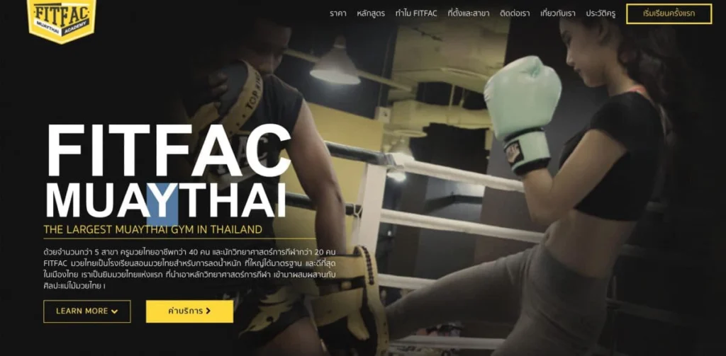 FITFAC Muay Thai Academy