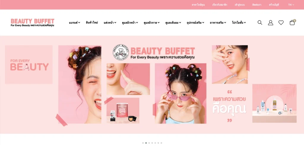 beautybuffet