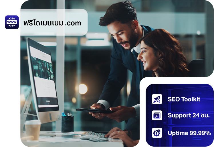 Hosting Enterprise
